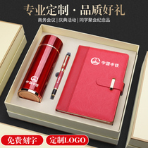 Company business companion gifts custom printed logo party members practical annual meeting to send customers and employees anniversary souvenirs