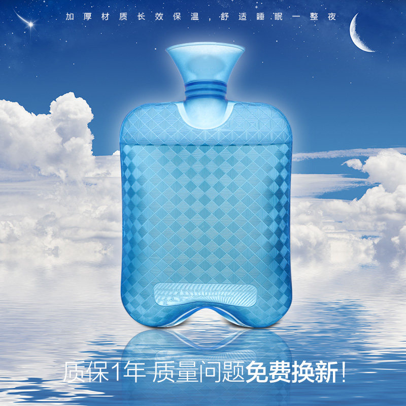 Hot water bag large old-fashioned transparent pvc water filling warm hands baby female warm belly menstruation hot compress students
