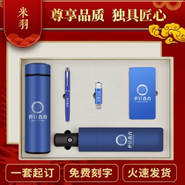 Company business gifts custom printed logo opening activities to send party members practical souvenirs to customers Staff souvenirs