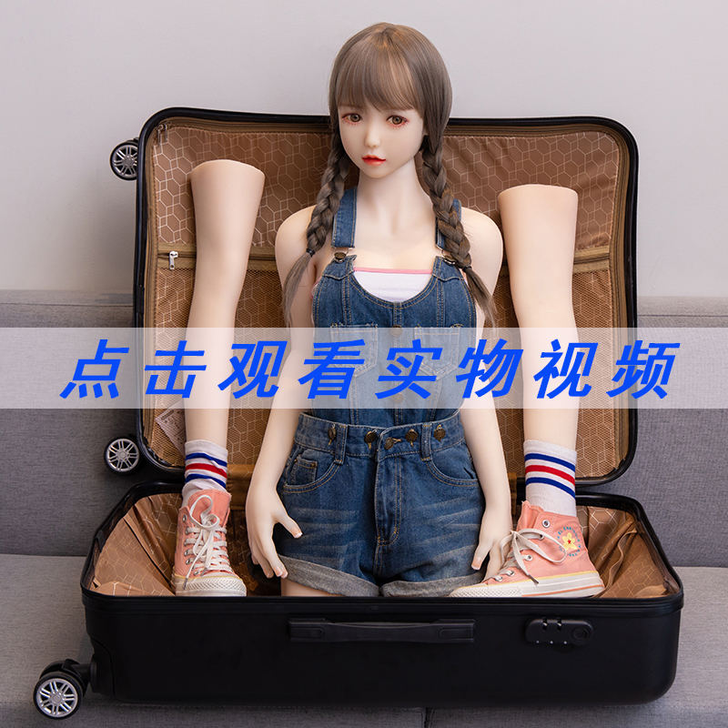 Full-body doll silicone inflatable doll real male female baby model can be inserted and inserted with sexy sex appliances I