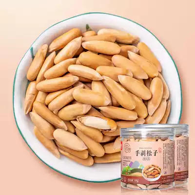 Taste the new wild hand peeled Brazilian pine seeds cooked pine seeds super large particles long grain original flavor 2 cans