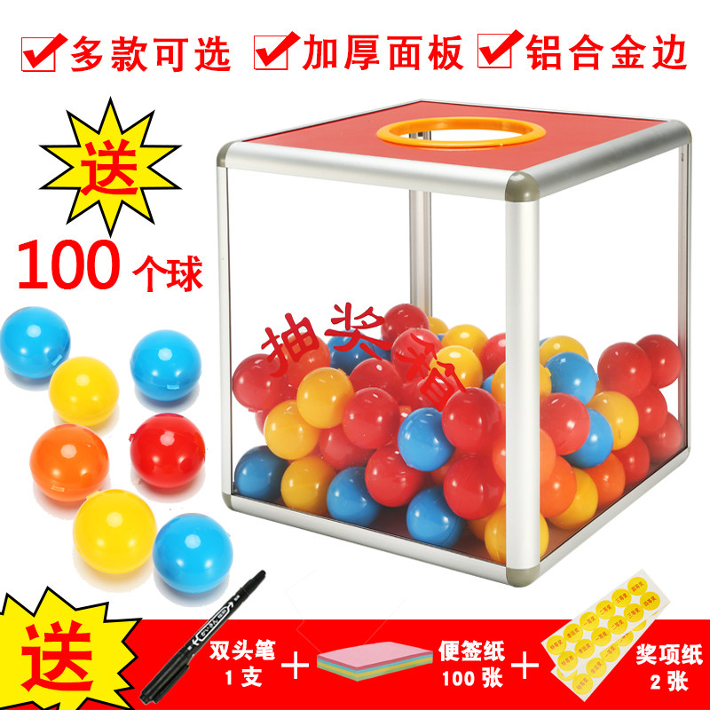 Big Number Lucky Draw Box Creative Draw Ball Lottery Jackpot ACRYLIC Transparent touch jackpot Small number personality cute fun table tennis wedding annual meeting lucky draw Props Boxes