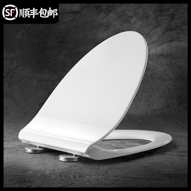 Dumb cat toilet cover Universal thickened urea-formaldehyde seat toilet cover Household slow-down American small V toilet seat
