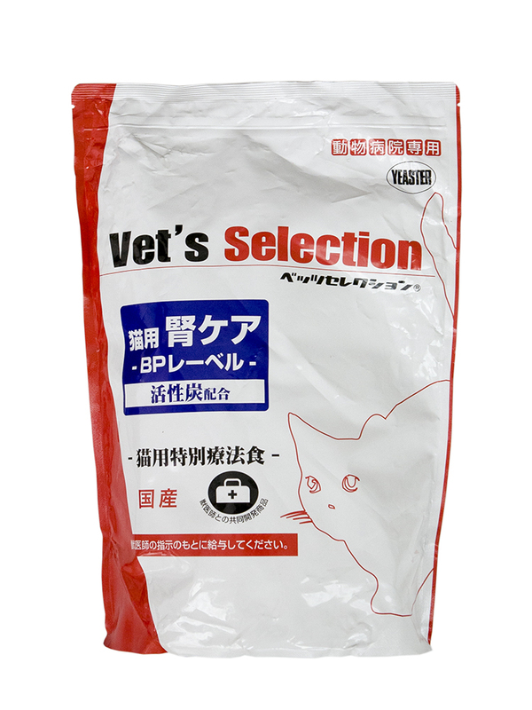 Beijing Spot Goods Japan's Vet's Selection Pet Hospital Low-Phosphorus Low-Magnesium Activated Carbon Kidney Cat Food