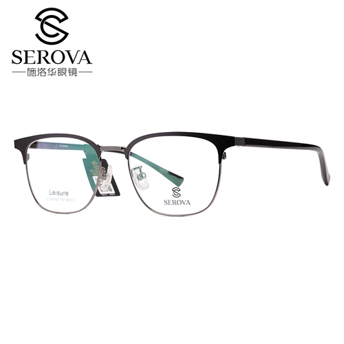 施洛华 Очки рамки литературное легкое сплав с полным металлическим рамкой мода мужская и женская SL526