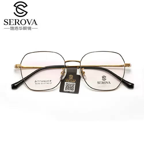 施洛华 Титановый сплав литературные круглые рамы миопийные стекалы стойки круглый кадр зеркальный каркас литературная рама вентилятора SC158