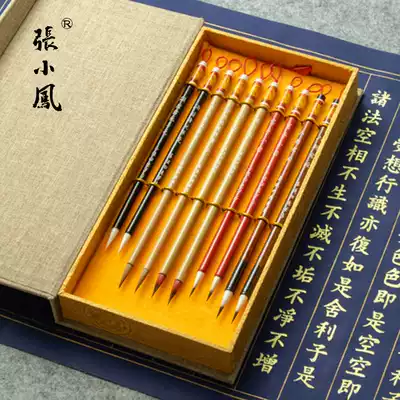 Zhang Xiaofeng perfect and perfect Xiaokai brush gift box set Beginner wolf brush Shanlian Lake pen small calligraphy practice special student calligraphy practice teeny copy sutra hook line pen high-end four treasures of Wenfang