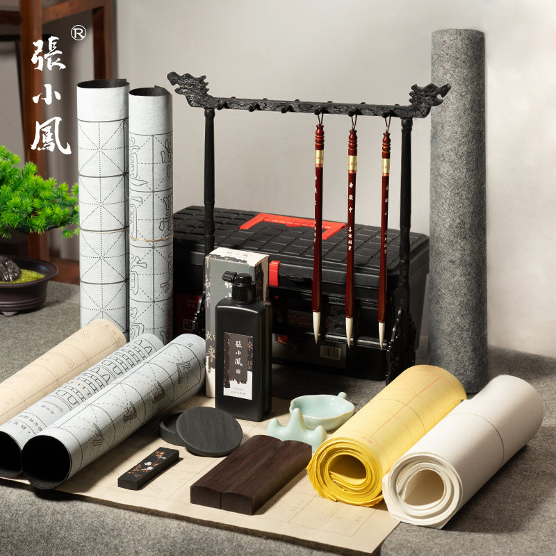 Zhang Xiaofeng Primary School Students Calligraphy And Calligraphy Suit Beginner calligraphy Calligraphy Brush ink Ink Stone for adults Mao pen Words Water writing cloth Exercise pen ink Felt Goods Wenfang Four Baobao Words Special beginners Getting started-Taobao