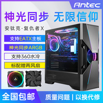 Antiac Avengers X DA601 ATX Tower 360 water-cooled side through desktop game Computer full tower chassis