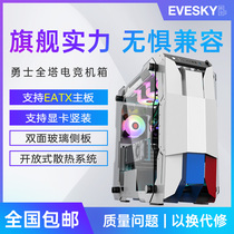 Warriors e-sports Internet cafe special-shaped computer chassis tempered glass full transparent E-ATX graphics card vertical 360 water cooling