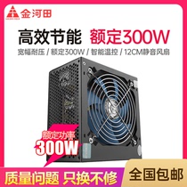 Jinhotian intelligent core 480GTX silent desktop computer power supply Host power supply rated 300w peak 400w