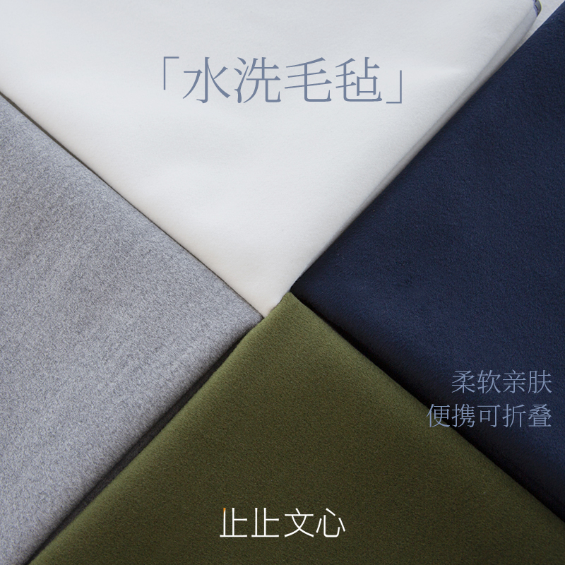 Stop-and-heart painting and calligraphy washed felt light and soft washable wool Wool Calligraphy Country Painting Tablecloi can't afford the ball