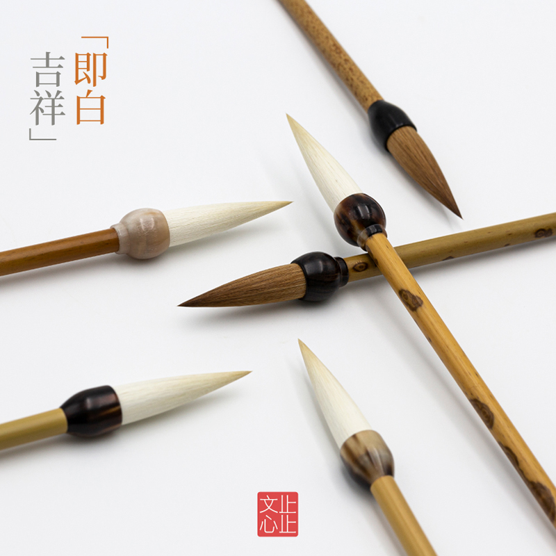 Brush Calligraphy Suit Wolverine Brush Country Painting Brush Brush Professional Ram Professional Sheep milli white cloud beginner's full set of auspicious and white