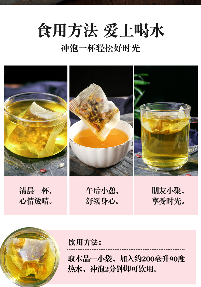 8.8秒30包！红豆薏米茶除湿养生茶