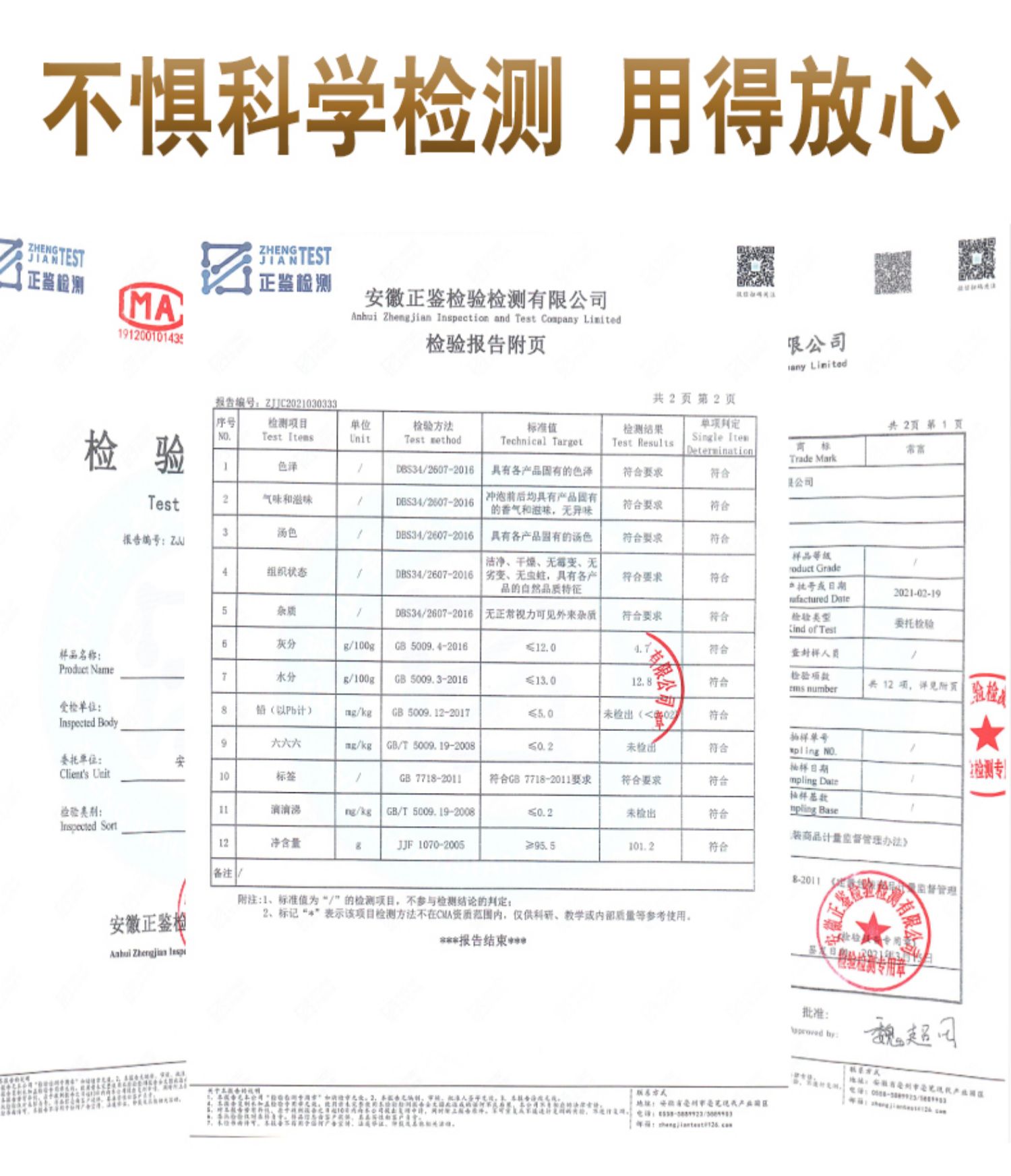 【常富】宁夏正宗枸杞子免洗罐装150g