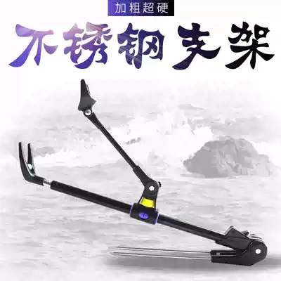 Stainless steel battery bracket Fishing rod bracket Fishing ground plug-in table fishing rack rod rack Fishing rod support frame Fishing gear supplies