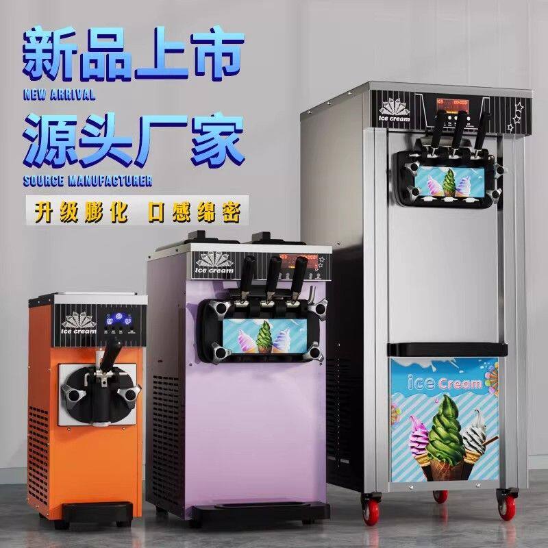 Haoye Commercial Ice Cream Machine, Desktop Fully Automatic Ice Cream Cone Soft Ice Cream Machine, Small Tabletop Ice Cream Machine