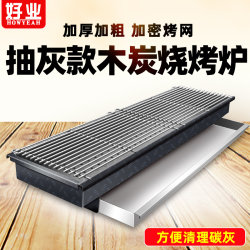 Barbecue Grill Outdoor For Home Ash Pumping Commercial Barbecue Oven Charcoal thickened Large Size Oven for Stall Mutton Kebab