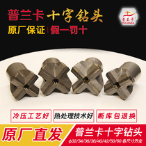 Planka drill bit 36 38 40 cross 4250 drill bit high wear resistance original YT28 rock drilling tunnel air drill