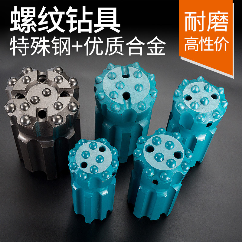 Planka drill bit drill head disc drill hill and thread series 55R32 Drilling rock trolley drill