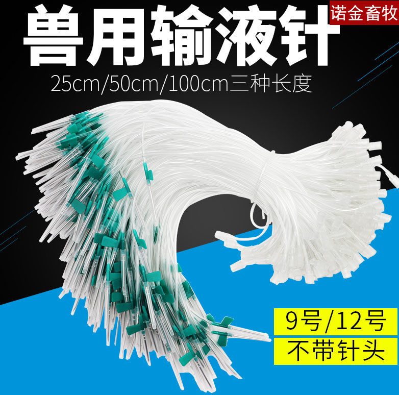 Boutique Pig Herbebeast With Handy Needle Injector Beast With Hose Infusion Needle Pig With Needle Extension Wire Head Leather Needle