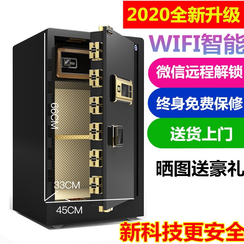 Certified smart safes ccc Fingerprint Password Home Small Theft Safe 3c Office Insurance Anti-theft All