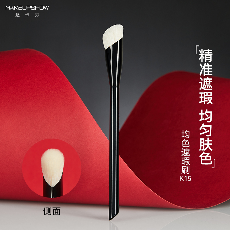 Meikaxiu K15 Concealer Brush Round Head Finger Brush for Tear Troughs and Nasolabial Folds Brightening Brush Wool Concealer Brush Makeup Brush