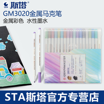 GM3020 metal paint pen waterproof non-fading color marker pen set gold and silver signature pen black tire pen