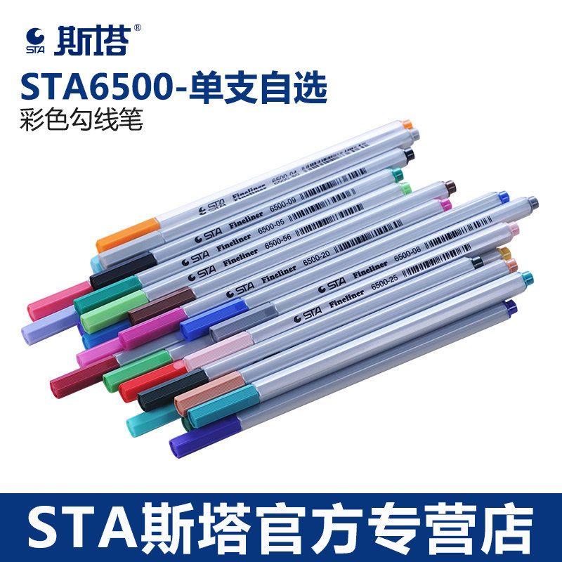 STA Sta 6500 Color hooking pen Single self selection 0 4mm Jane painting needle tube pen hand painted design building sketch side