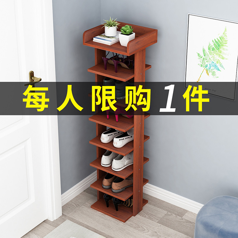 Shoe Rack Subs New 2021 Pops Easy Doorway Home Interior Good Looking Economy Type storage Small and narrow