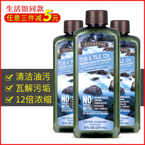 Melojia bath cleaner 12 times concentrated 237ml descaling cleaning toilet bathtub official website