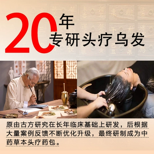 Главная терапия суп суп из суп -фумина