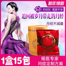 Warm Palace medicine bath bag conditioning female dysmenorrhea bath bag Yao Yao bath before pregnancy to cold dehumidification fumigation