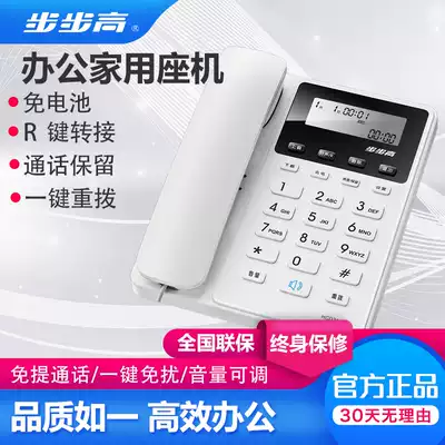 Backgammon wired landline phone Landline battery-free Caller ID Wired phone Home Office Landline Stand-alone