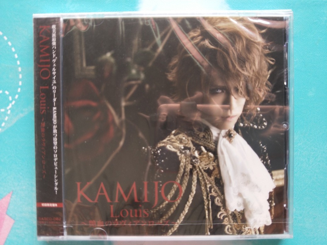 LAREINE KAMIJO 自主レーベル オフィシャルブックと配布CDセット LAREINE KAMIJO 自主レーベル オフィシャルブックと配布CDセット