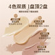 Color Zone Zoned Concealer Palette ສໍາລັບຈຸດດ່າງດຳ ແລະຈຸດດ່າງດຳ