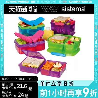 sistema Lunch series lunch box Fresh-keeping picnic lunch box Food grade plastic light food fruit sub-packaging box
