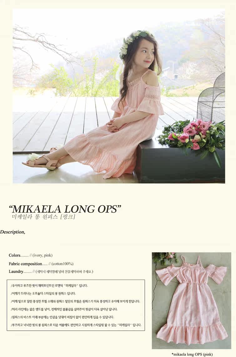 Robes pour fille - Ref 2046090 Image 23