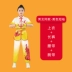 Quần áo biểu diễn thi đấu phong cách Trung Quốc quần áo võ thuật quần áo tập luyện trẻ em quần áo tập luyện kung fu nam và nữ quần áo thái cực quyền 
