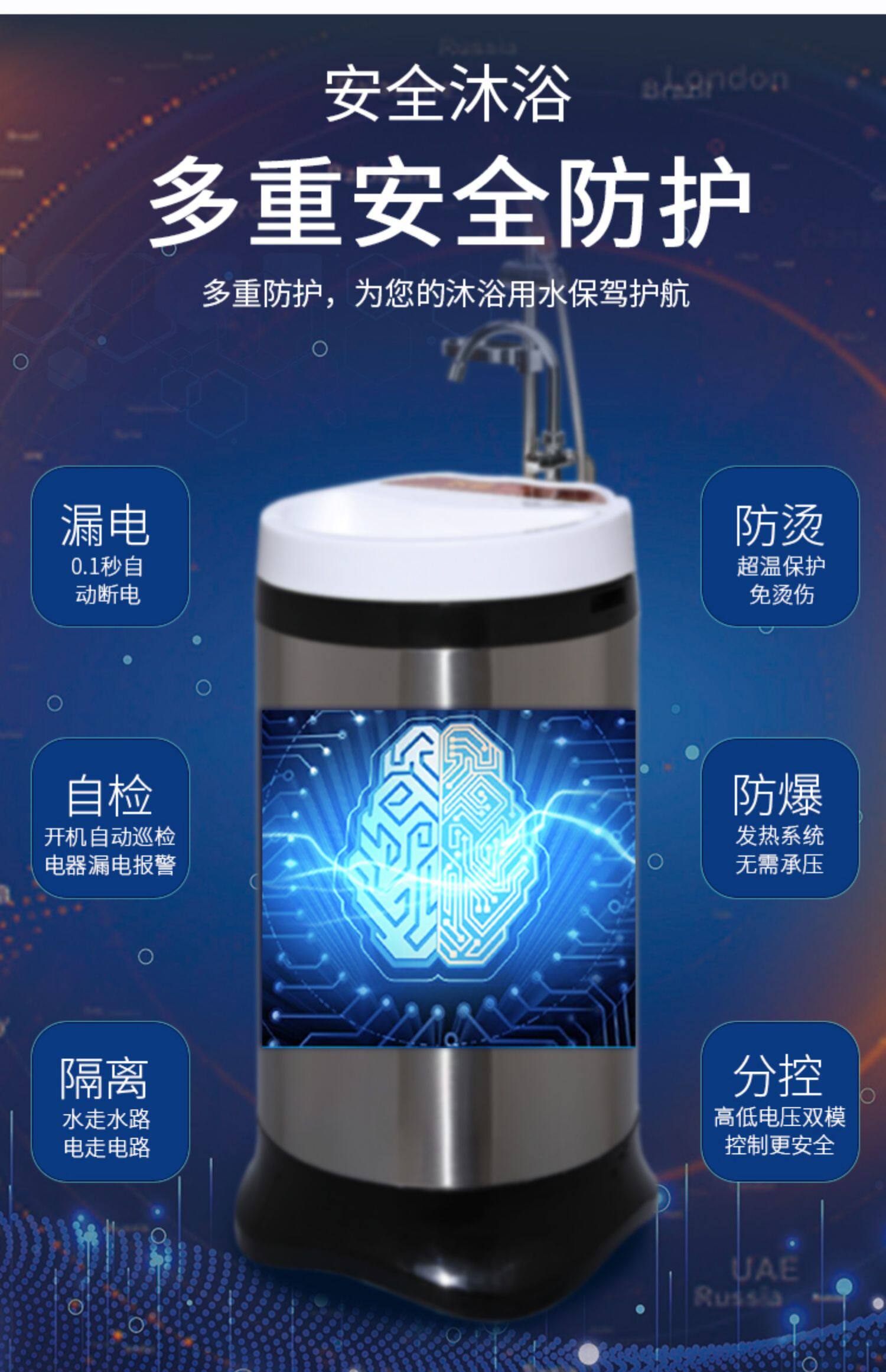 Перемещение стиральной машины 热水器电家用移动洗澡机智能全自动一体式可储水农村淋浴神器租房