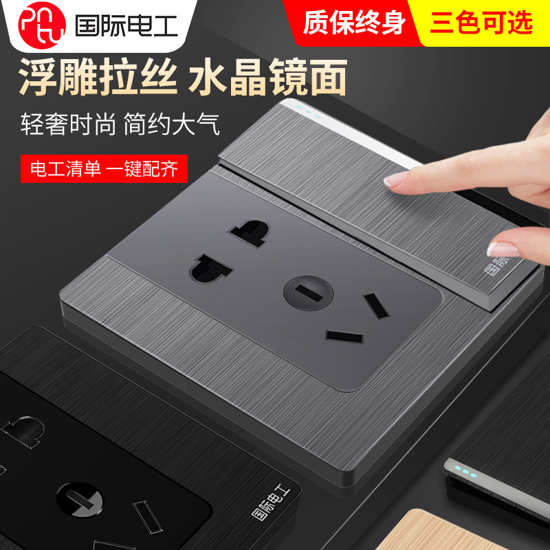 International Electrician 86 Type Concealed Wall Grey Switch Socket Home Power Open Five Holes Socket Panel Porous