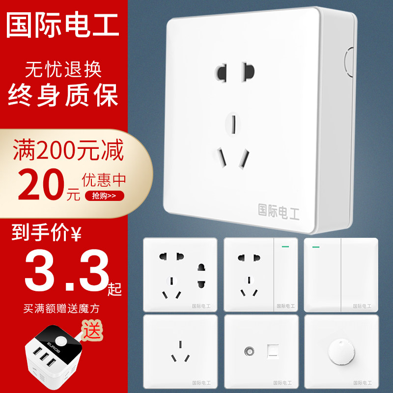 International Electrician Switch Socket Clear Wall Style Home Ultra Slim Clear Wire Open Five Holes Panel Porous Socket
