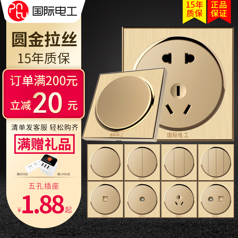International Electrics 86 Round Wire Drawing Golden 5 Open Five Holes With USB Concealed Wall Switch Socket Panel Porous