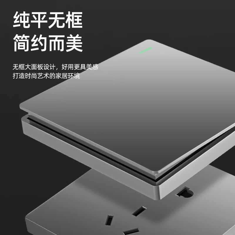 International Electrician 86 type household wall gray switch panel concealed one open single control five-hole socket panel porous