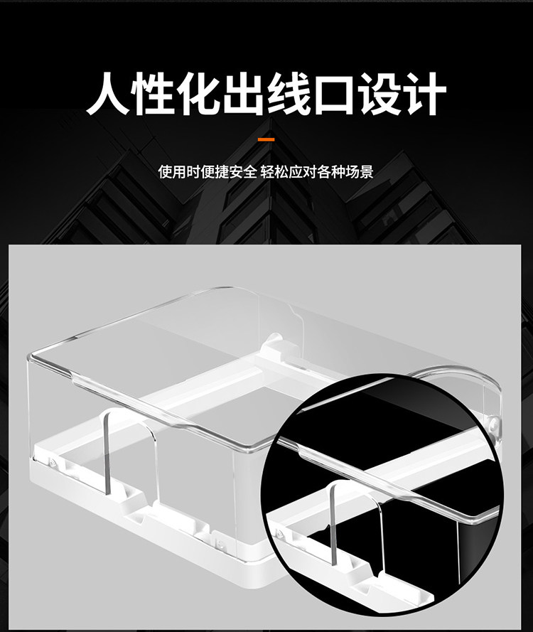 Подробная страница водонепроницаемой Box_15.jpg