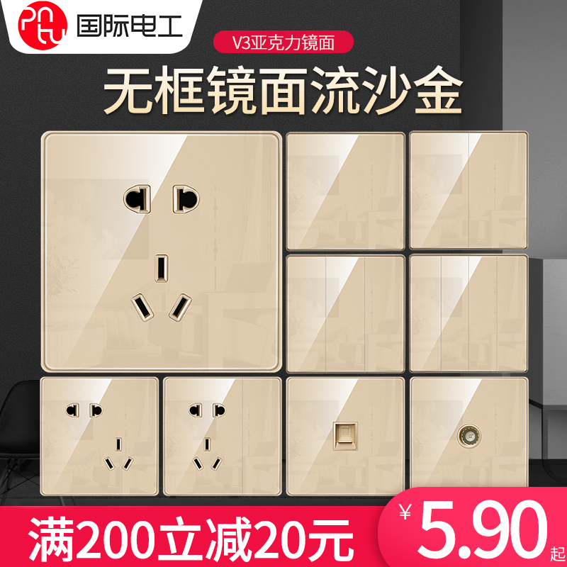 International Electrician Glass Mirror Large Plate 86 Type Five Holes 23 Double Cut Single Open Power Home Switch Socket Panel