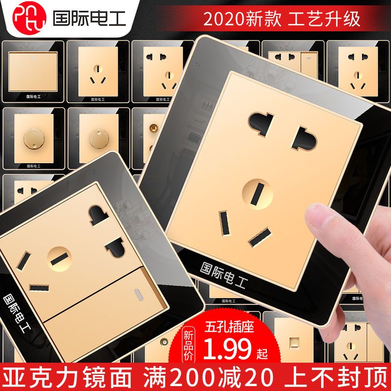 International Electrotechnical 86 concealed household wall 16a one-open five-hole multi-hole switch socket with usb panel