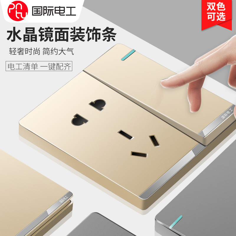 International Electrician 86 type concealed 16a air conditioning switch with socket porous usb home one open five-hole socket panel