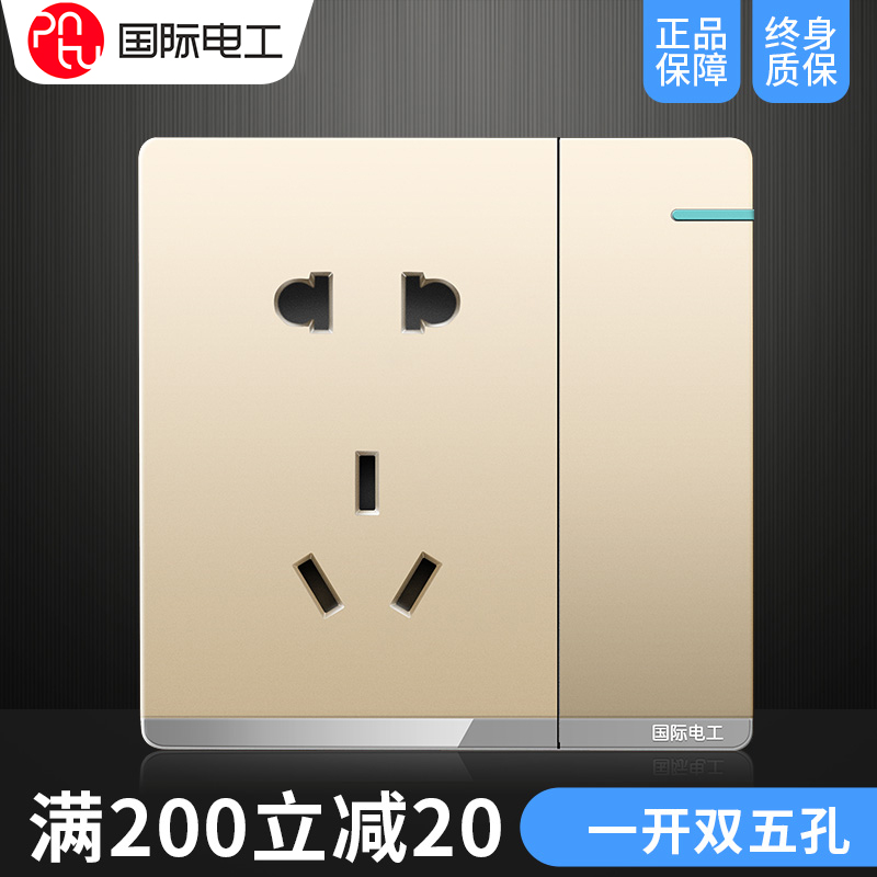 International electrician 86 Type concealed open double 5 holes Home Champagne large plate gold wall style open with 5-hole panel
