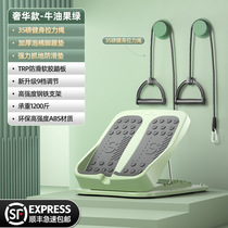 Pull Stiffened Plate Skew Pedal Calf Stretcher Standing Fitness Press Leg Aids Slim Leg God Instrumental Pull Fascia Home